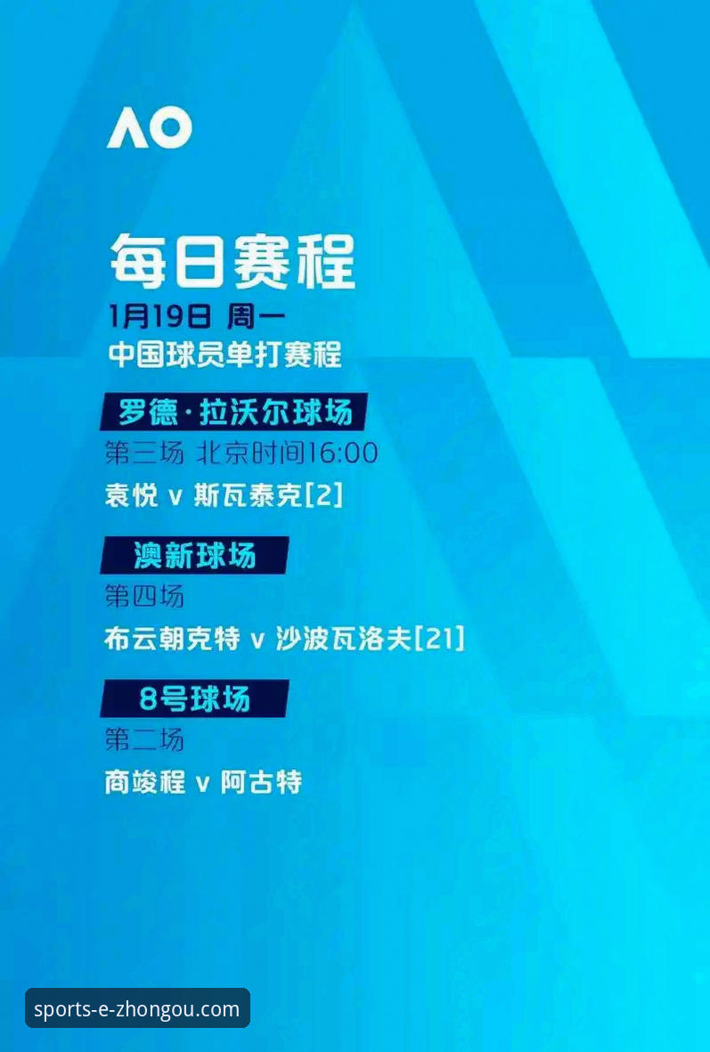 中欧体育平台观赛指南：温布利惨案背后，英格兰0-1不敌日本的战术复盘教程