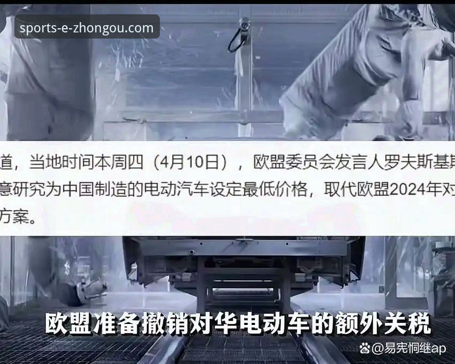 中欧体育平台2025新版下载指南：3个核心功能与5步完成安卓版安装
